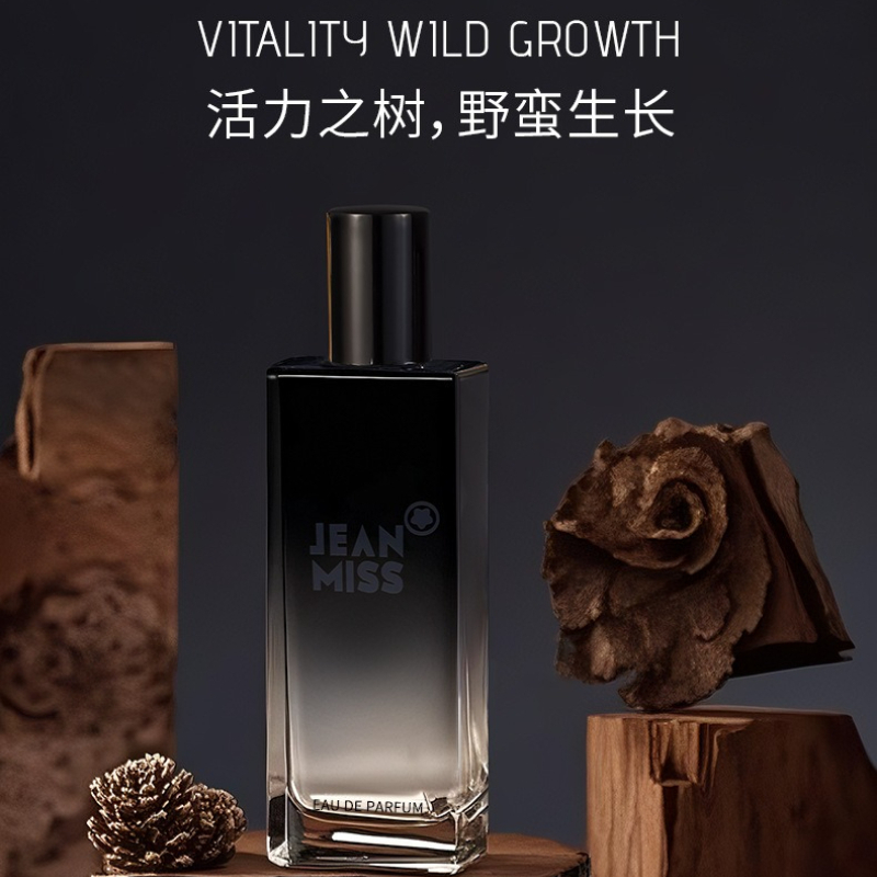 Fragrance Long Lasting Perfume - 50ML Untamed Men's Perfume Long-lasting Fruity
