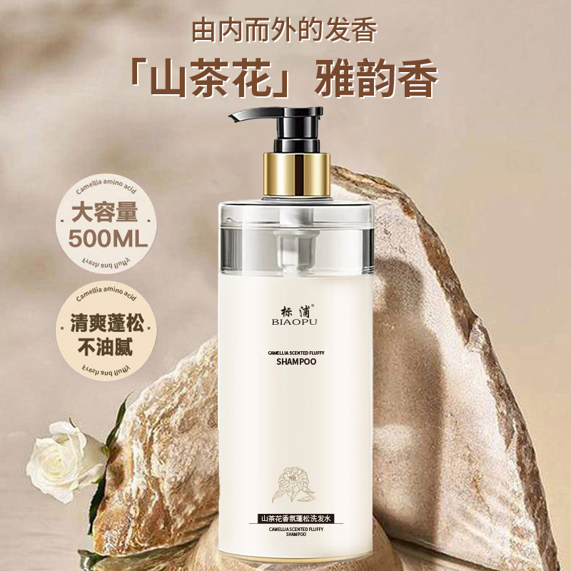 Camellia Shampoo Oil control F - Perfume Fragrance Shampoo 리뷰 및 가격