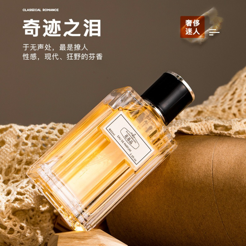 60ML Flower Basis Perfume Eau  - Perfume Fresh Fragrance 리뷰 및 가격