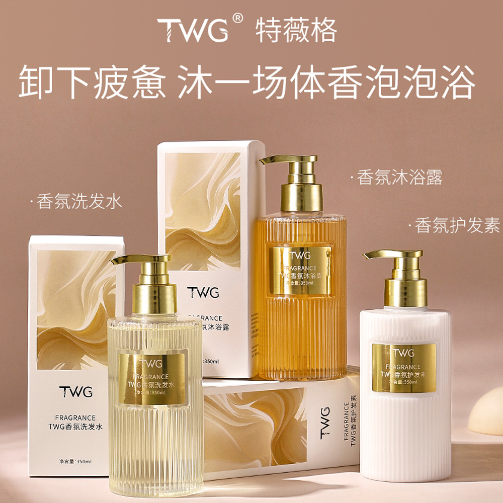 Fragrance Shampoo Conditioner  - Perfume Fragrance Shampoo 리뷰 및 가격