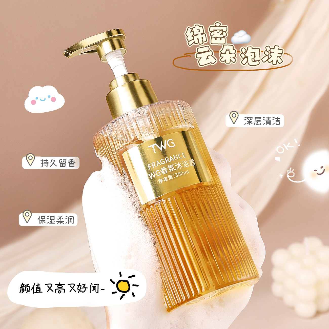 Fragrance Shampoo Conditioner  - Perfume Fragrance Shampoo 리뷰 및 가격