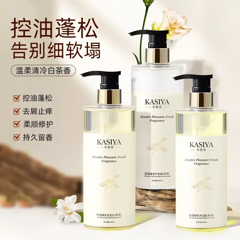 500ml Amino Acid White Tea Sha - Perfume Fragrance Shampoo 리뷰 및 가격
