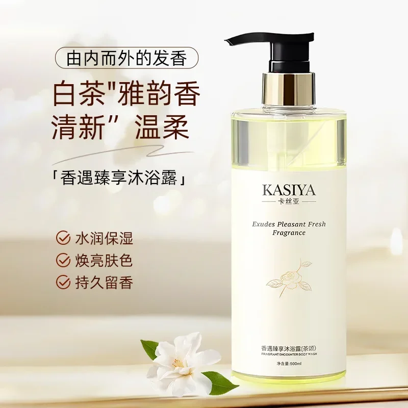 500ml Amino Acid White Tea Sha - Perfume Fragrance Shampoo 리뷰 및 가격
