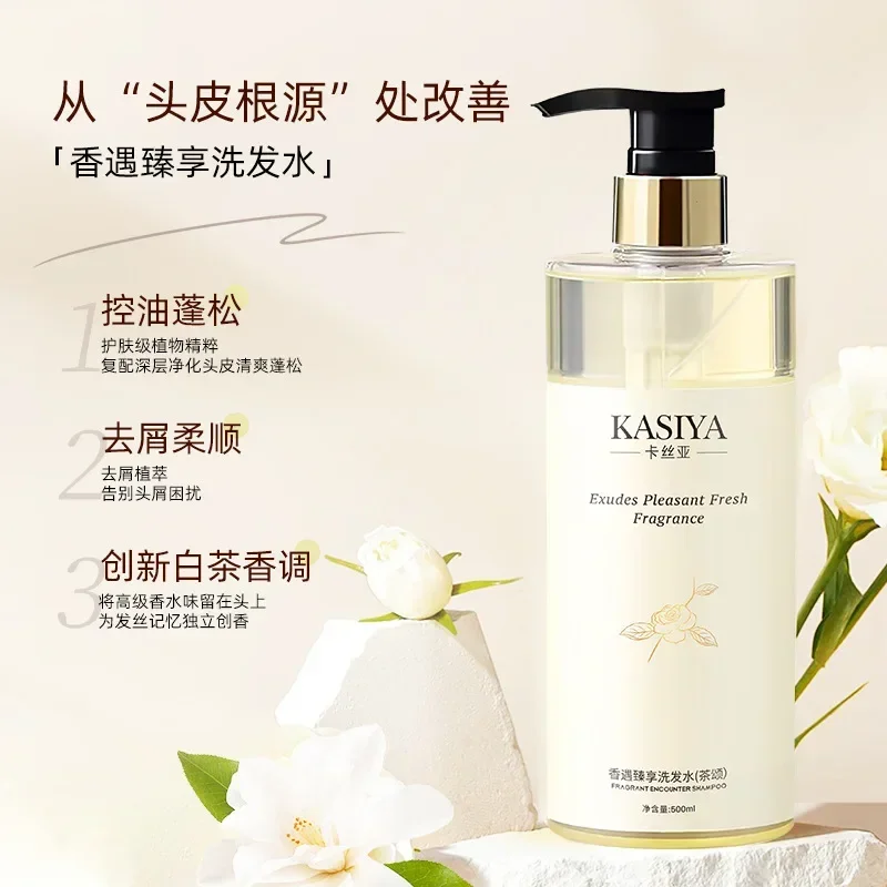 500ml Amino Acid White Tea Sha - Perfume Fragrance Shampoo 리뷰 및 가격