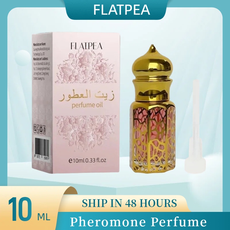10ML Brand Perfume Vanilla San - Perfume Fragrance Brands 리뷰 및 가격