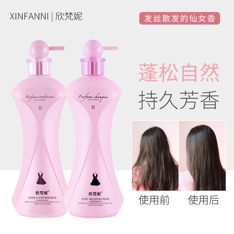618ml Perfume Shampoo Anti-dan - Perfume Fragrance Shampoo 리뷰 및 가격