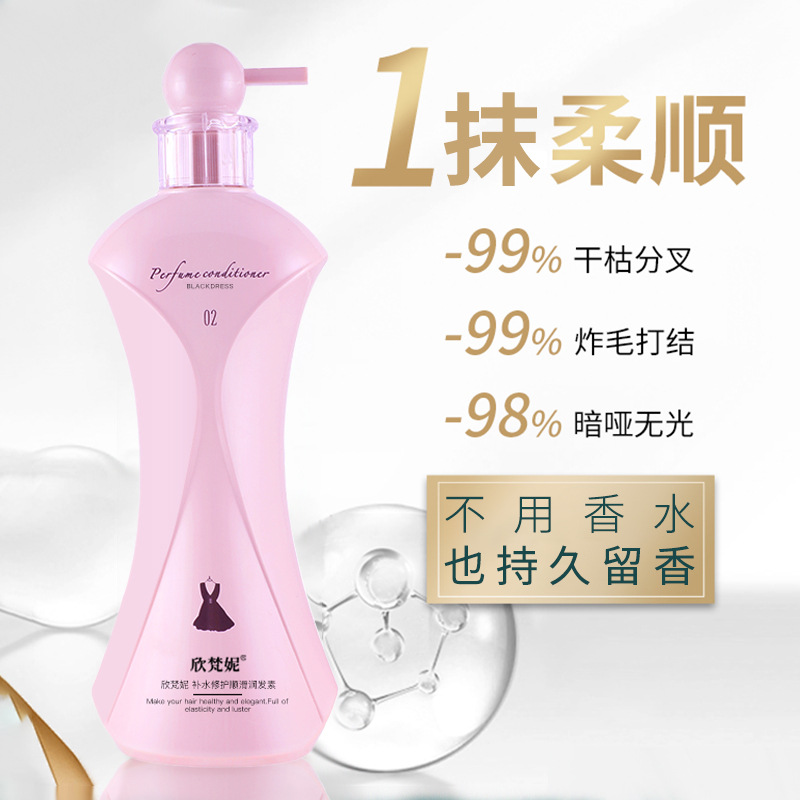 618ml Perfume Shampoo Anti-dan - Perfume Fragrance Shampoo 리뷰 및 가격