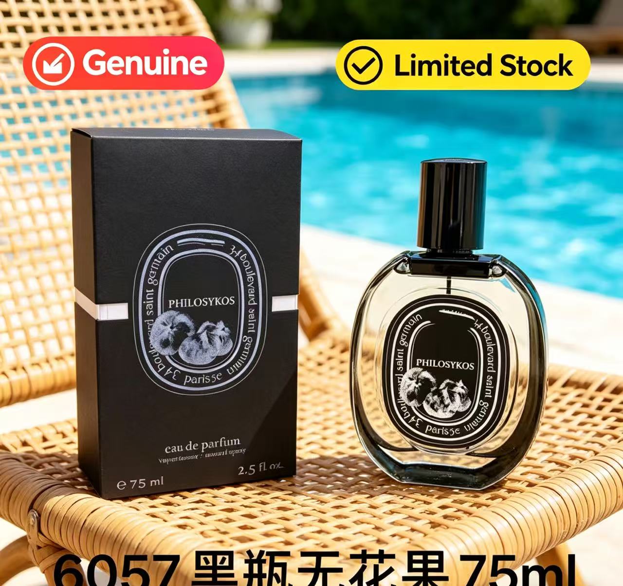 Attractive Daily Necessity Ble - Pure Perfume Fragrance 리뷰 및 가격