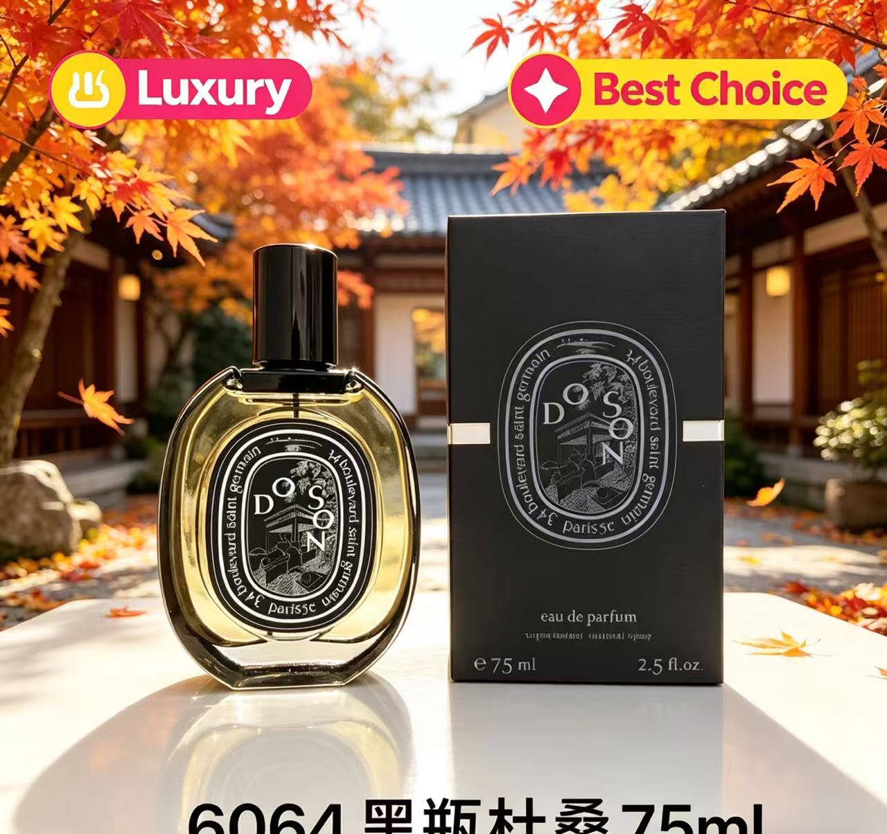Attractive Daily Necessity Ble - Pure Perfume Fragrance 리뷰 및 가격