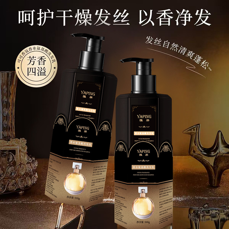 Cocoa Perfume Amino Acid Shamp - Perfume Fragrance Shampoo 리뷰 및 가격