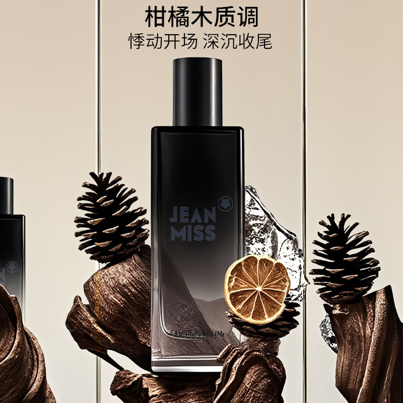 50ML Untamed Men's Perfume Lon - Fragrance Long Lasting Perfume 리뷰 및 가격