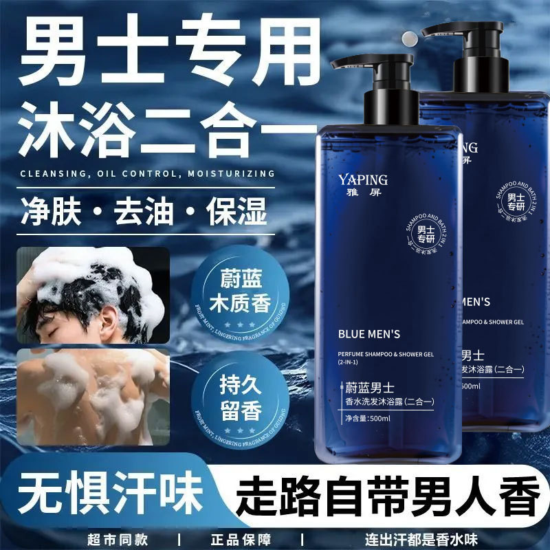 Azure Men's Perfume 2-in-1 Sha - Perfume Fragrance Shampoo 리뷰 및 가격